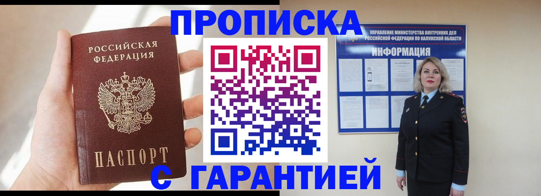 временная регистрация госуслуги в Нерюнгри